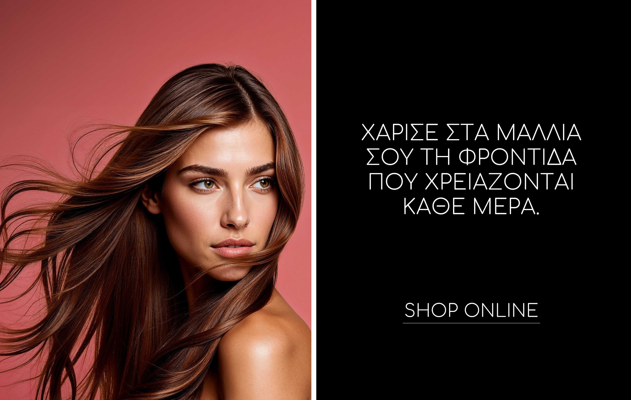 SALES