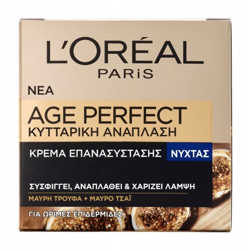 LOREAL AGE PERFECT CELL REGENERATION ΚΡΕΜΑ ΝΥΚΤΟΣ 50ML