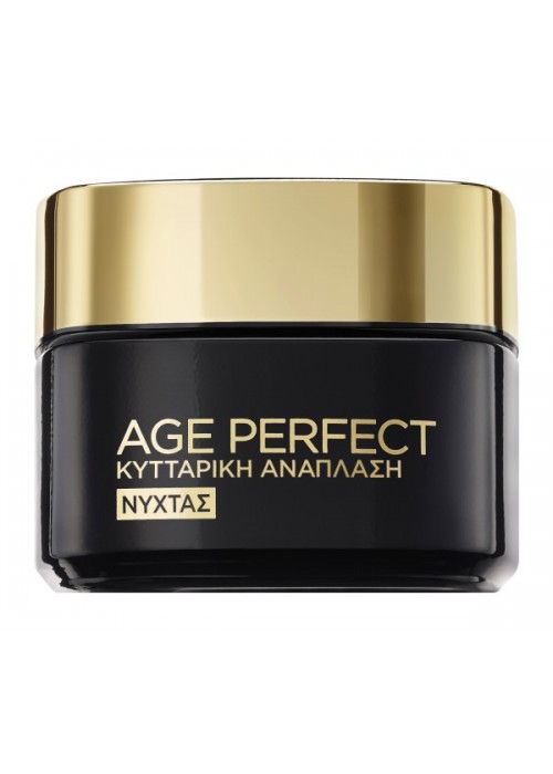 LOREAL AGE PERFECT CELL REGENERATION ΚΡΕΜΑ ΝΥΚΤΟΣ 50ML