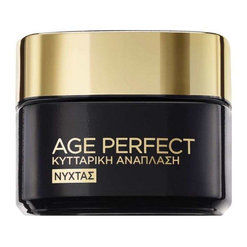 LOREAL AGE PERFECT CELL REGENERATION ΚΡΕΜΑ ΝΥΚΤΟΣ 50ML