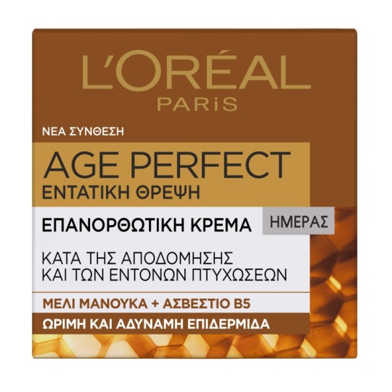 LOREAL AGE PERFECT REMEDIAL ΚΡΕΜΑ ΗΜΕΡΑΣ 50ML