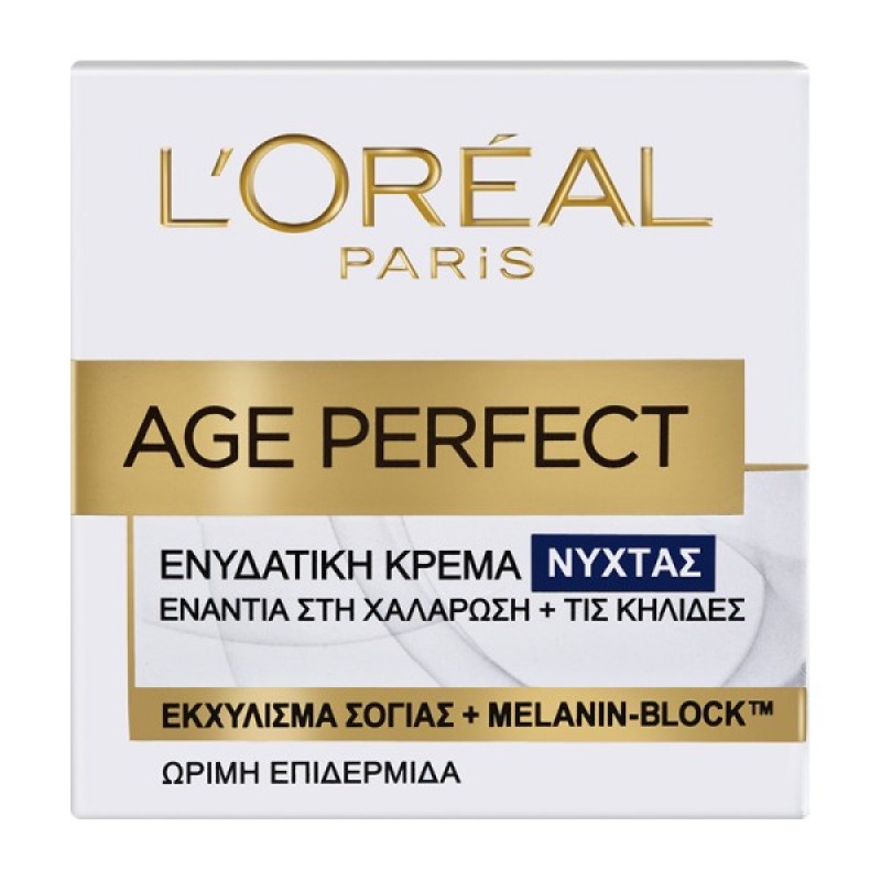 LOREAL AGE PERFECT ΕΝΥΔΑΤΙΚΗ ΚΡΕΜΑ ΝΥΧΤΟΣ 50ML