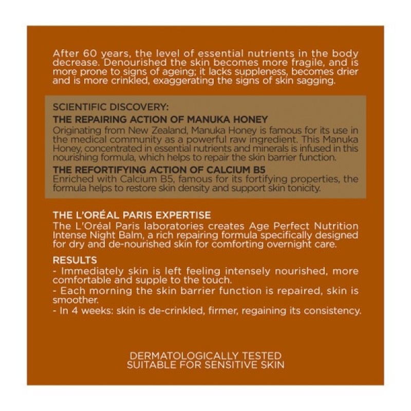 LOREAL AGE PERFECT ΚΡΕΜΑ ΝΥΚΤΟΣ ΜΕ ΜΕΛΙ ΜΑΝΟΥΚΑ ΚΑΙ Β5 50ML