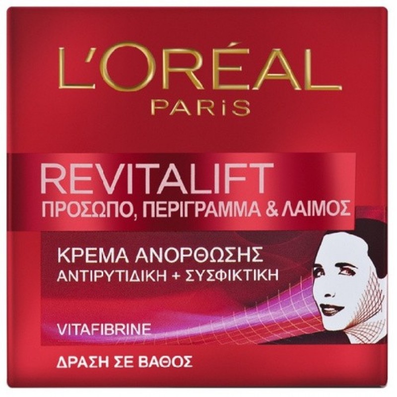 LOREAL REVITALIFT ΑΝΤΙΓΗΡΑΝΤΙΚΗ ΚΡΕΜΑ 50ML