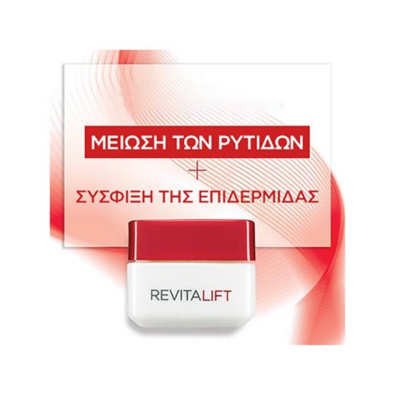 LOREAL REVITALIFT ΑΝΤΙΓΗΡΑΝΤΙΚΗ ΚΡΕΜΑ ΗΜΕΡΑΣ SFP30 50ML