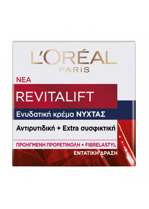 LOREAL REVITALIFT ΝΥΧΤΑΣ ΑΝΤΙΡΥΤΙΔΙΚΗ EXTRA ΣΥΣΦΙΚΤΙΚΗ 50ML
