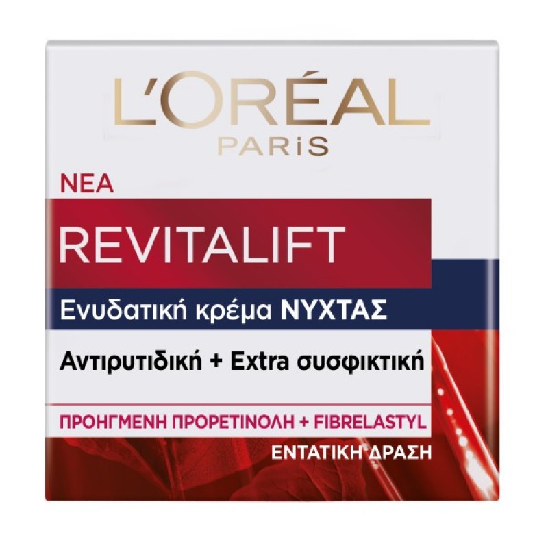 LOREAL REVITALIFT ΝΥΧΤΑΣ ΑΝΤΙΡΥΤΙΔΙΚΗ EXTRA ΣΥΣΦΙΚΤΙΚΗ 50ML