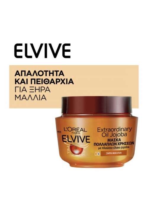 ELVIVE ΜΑΣΚΑ ΜΑΛΛΙΩΝ EXTRAORDINARY OIL JOJOBA 300ML