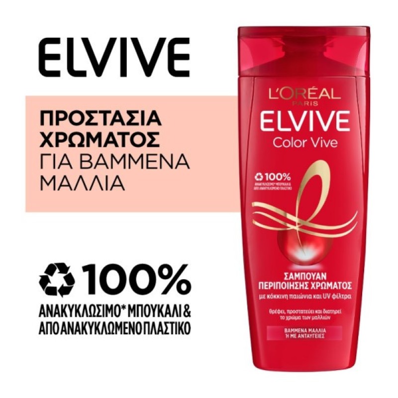 ELVIVE ΣΑΜΠΟΥΑΝ COLOR-VIVE 400ML