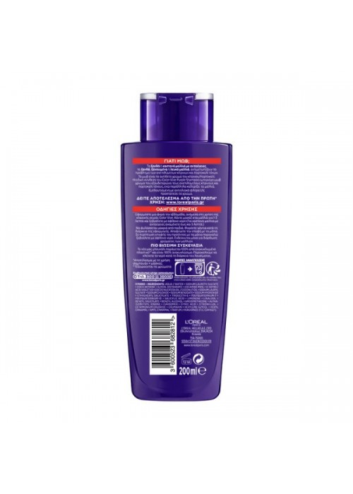 ELVIVE ΣΑΜΠΟΥΑΝ COLOR-VIVE PURPLE 200ML