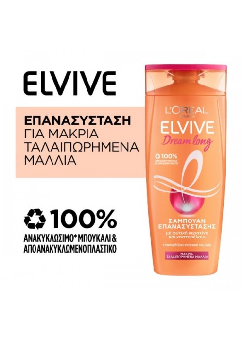 ELVIVE ΣΑΜΠΟΥΑΝ DREAM LONG 400ML
