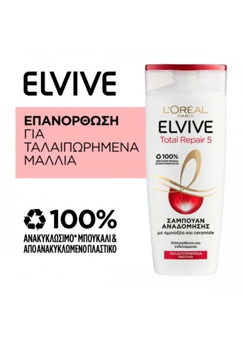 ELVIVE ΣΑΜΠΟΥΑΝ TOTAL REPAIR 5 400ΜL