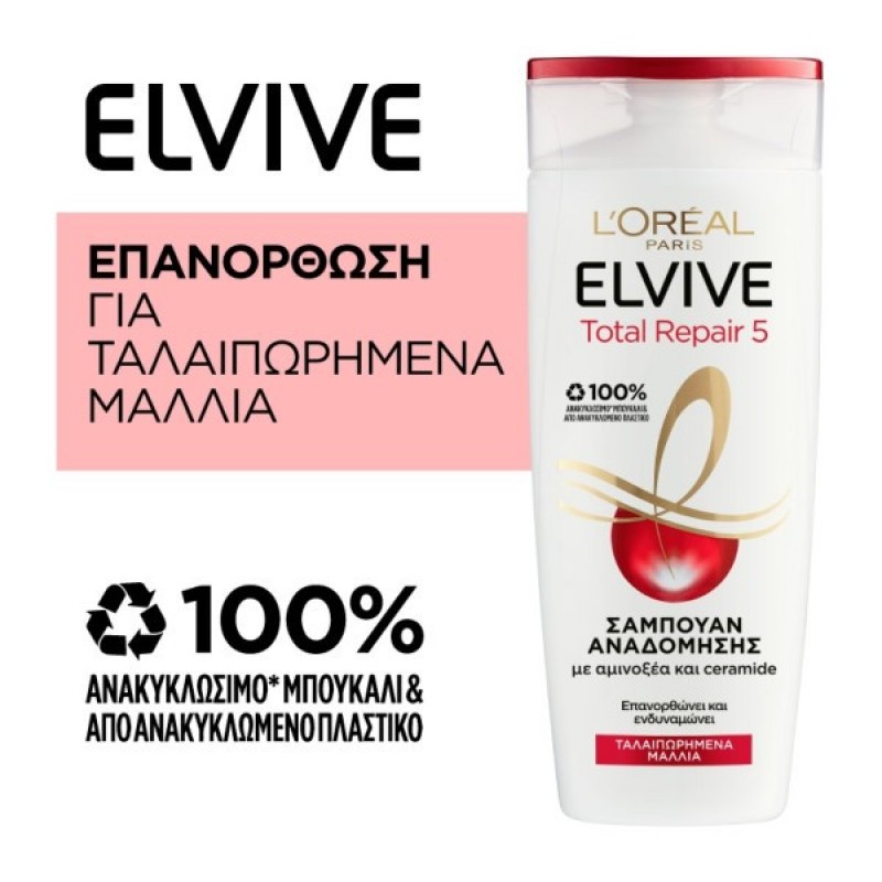 ELVIVE ΣΑΜΠΟΥΑΝ TOTAL REPAIR 5 400ΜL