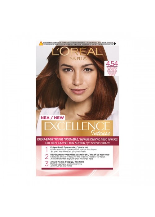 LOREAL EXCELLENCE COLOR CREME N.4.54 ΚΑΣΤΑΝΟ ΑΚΑΖΟΥ ΧΑΛΚΙΝΟ 200ML