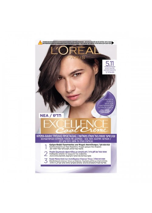 LOREAL EXCELLENCE COLOR CREME ΨΥΧΡΟ ΣΑΝΤΡΕ ΚΑΣΤΑΝΟ ΑΝΟΙΚΤΟ N.5.11