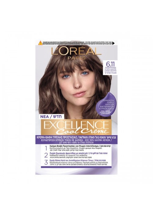 LOREAL EXCELLENCE COLOR CREME ΨΥΧΡΟ ΞΑΝΘΟ ΣΚΟΥΡΟ N.6.11