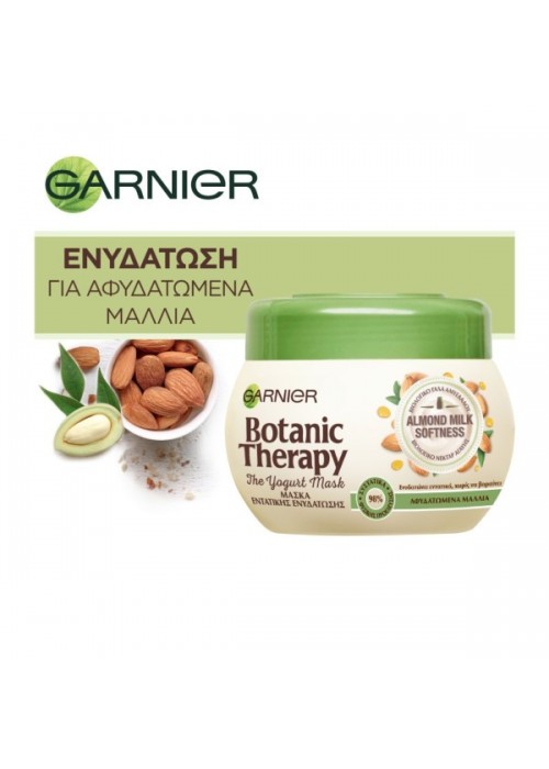 GARNIER BOTANIC THERAPY ΜΑΣΚΑ ΜΑΛΛΙΩΝ ΓΑΛΑ ΑΜΥΓΔΑΛΟΥ 300ML