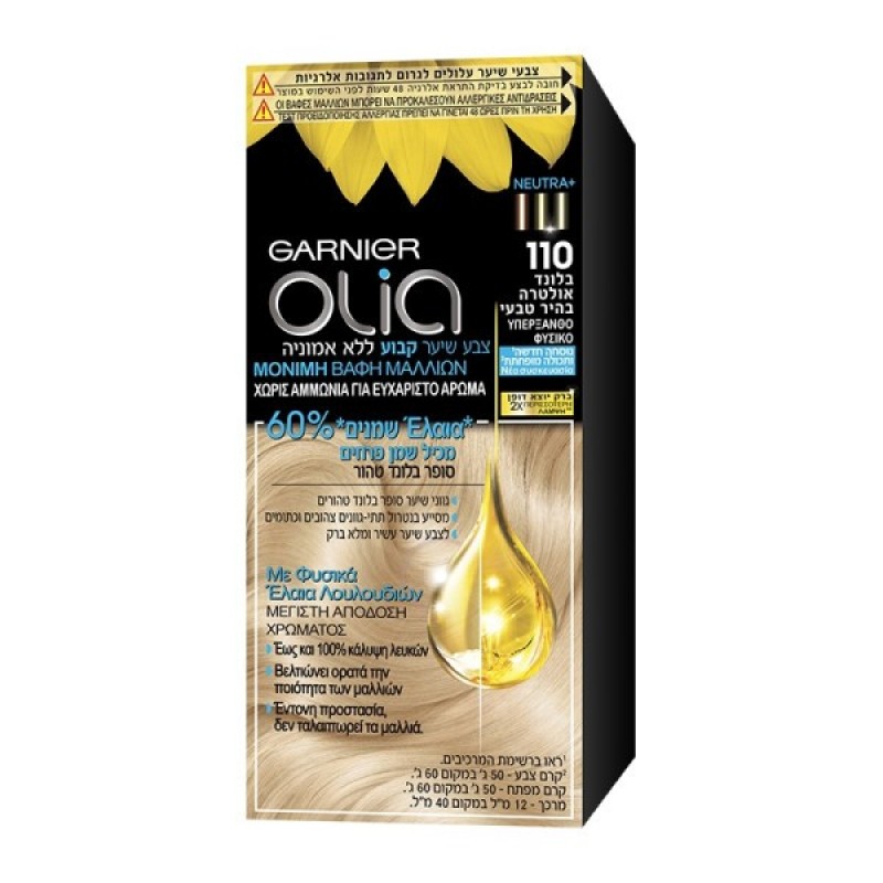 OLIA COLOR ΧΩΡΙΣ ΑΜΜΩΝΙΑ N.110 ΞΑΝΘΙΣΤΙΚΟ 112ML
