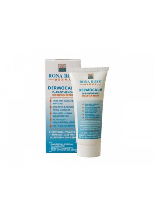 RONA ROSS DERMOCALM CREAM 75ML