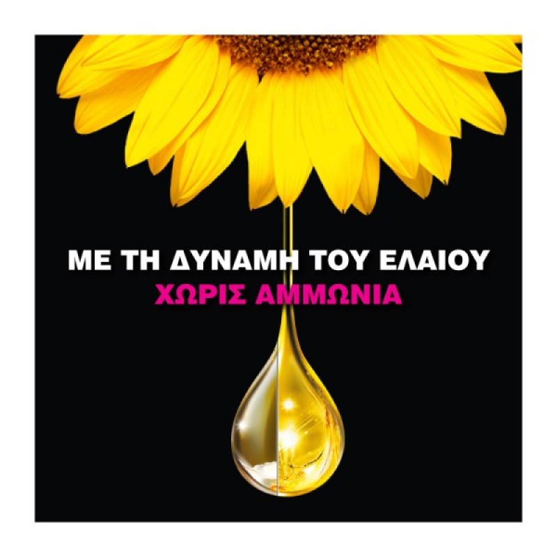 OLIA COLOR ΧΩΡΙΣ ΑΜΜΩΝΙΑ N.9.1 ΞΑΝΘΟ ΠΟΛΥ ΑΝΟΙΧΤΟ ΣΑΝΤΡΕ 112ML