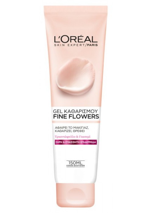 LOREAL SKIN EXPERT FINE FLOWERS ΤΖΕΛ ΚΑΘΑΡΙΣΜΟΥ ΓΙΑ ΞΗΡΟ ΔΕΡΜΑ 150ML