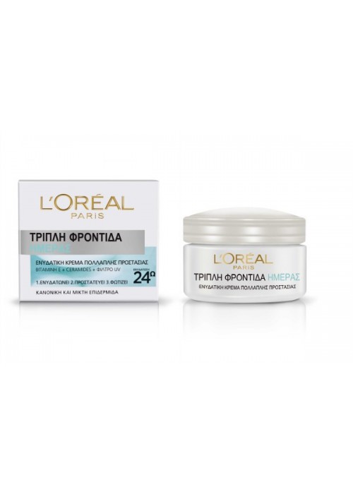 LOREAL TRIPLE ACTIVE ΚΡΕΜΑ ΗΜΕΡΑΣ 50ML(ΚΑΝΟΝΙΚΗ ΕΠΙΔΕΡΜΙΔΑ)