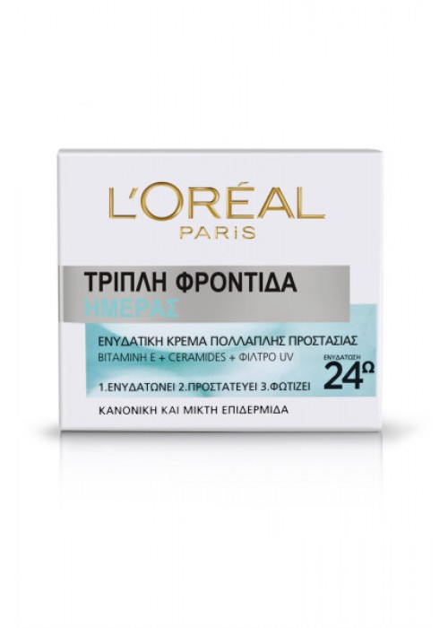 LOREAL TRIPLE ACTIVE ΚΡΕΜΑ ΗΜΕΡΑΣ 50ML(ΚΑΝΟΝΙΚΗ ΕΠΙΔΕΡΜΙΔΑ)