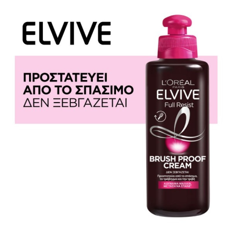 ELVIVE FULL RESIST BRUSH PROOF CREAM 200ML