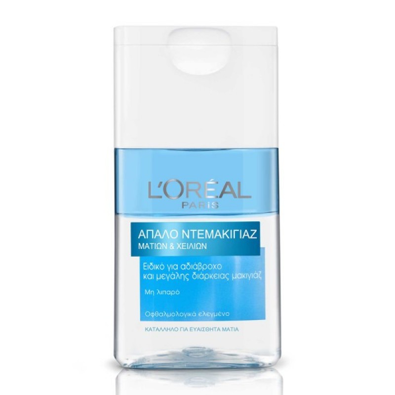 LOREAL ΝΤΕΜΑΚΙΓΙΑΖ ΜΑΤΙΩΝ - ΧΕΙΛΙΩΝ ΑΔΙΑΒΡΟΧΟ 125ML