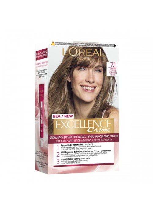 LOREAL EXCELLENCE COLOR CREME N.7.1 ΞΑΝΘΟ ΣΑΝΤΡΕ 200ML