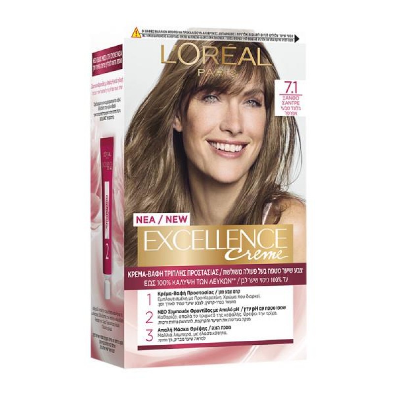 LOREAL EXCELLENCE COLOR CREME N.7.1 ΞΑΝΘΟ ΣΑΝΤΡΕ 200ML