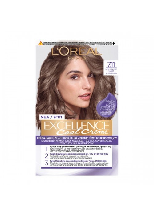 LOREAL EXCELLENCE COLOR CREME N.7.11 ΨΥΧΡΟ ΣΑΝΤΡΕ ΞΑΝΘΟ 200ML