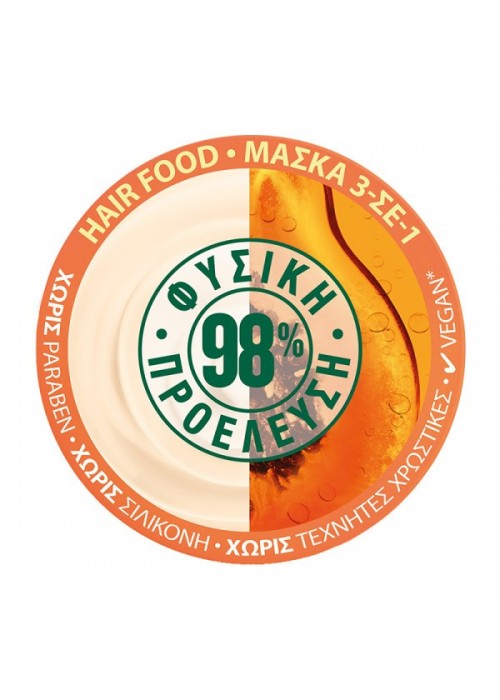 FRUCTIS ΜΑΣΚΑ ΜΑΛΙΩΝ ΗΑΙR FOOD  PAPAYA 3 ΣΕ 1 390ML