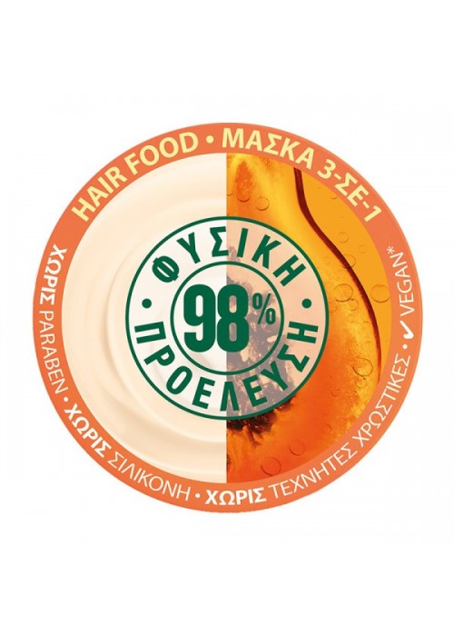 FRUCTIS ΜΑΣΚΑ ΜΑΛΙΩΝ ΗΑΙR FOOD  PAPAYA 3 ΣΕ 1 390ML