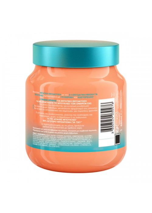 ELVIVE DREAM LONG CURL ΜΑΣΚΑ ΜΑΛΛΙΩΝ 680ML