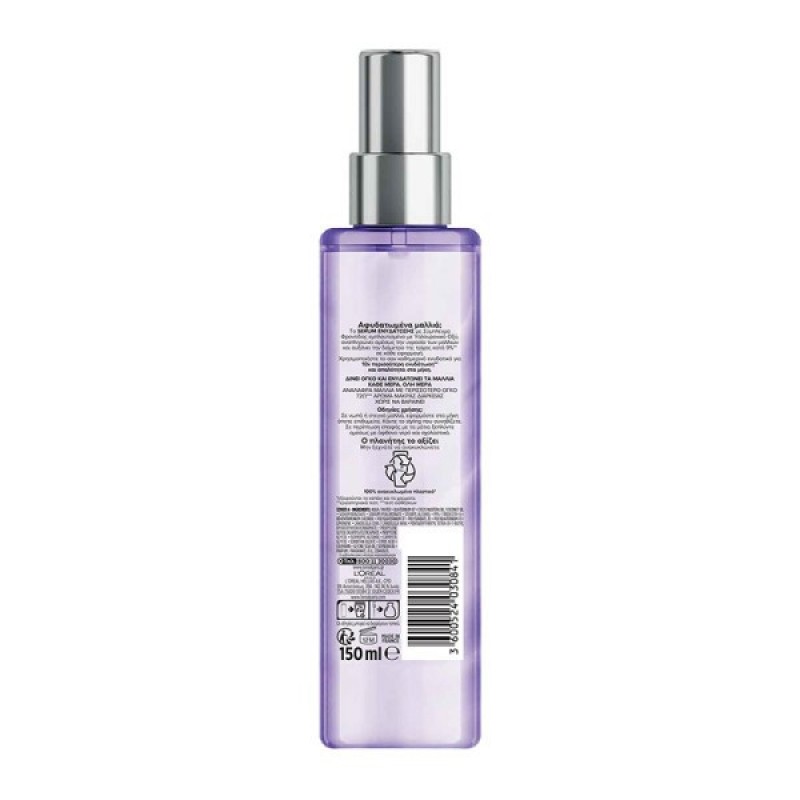 ELVIVE HYDRA HYALURONIC SERUM 2% 150ML