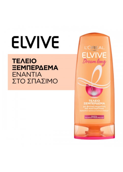 ELVIVE DREAM LONG ΜΑΛΑΚΤΙΚΗ 300ML