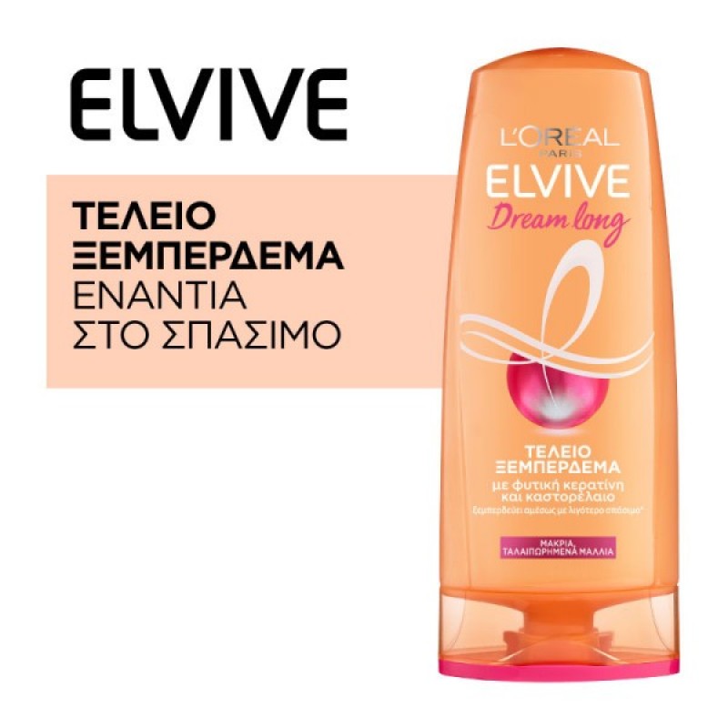 ELVIVE DREAM LONG ΜΑΛΑΚΤΙΚΗ ΜΑΛΛΙΩΝ 300ML