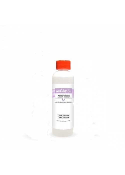 NAILSHOP ΚΕΡΑΤΟΛΥΤΙΚΗ ΛΟΣΙΟΝ ΜΕ UREA 250ML