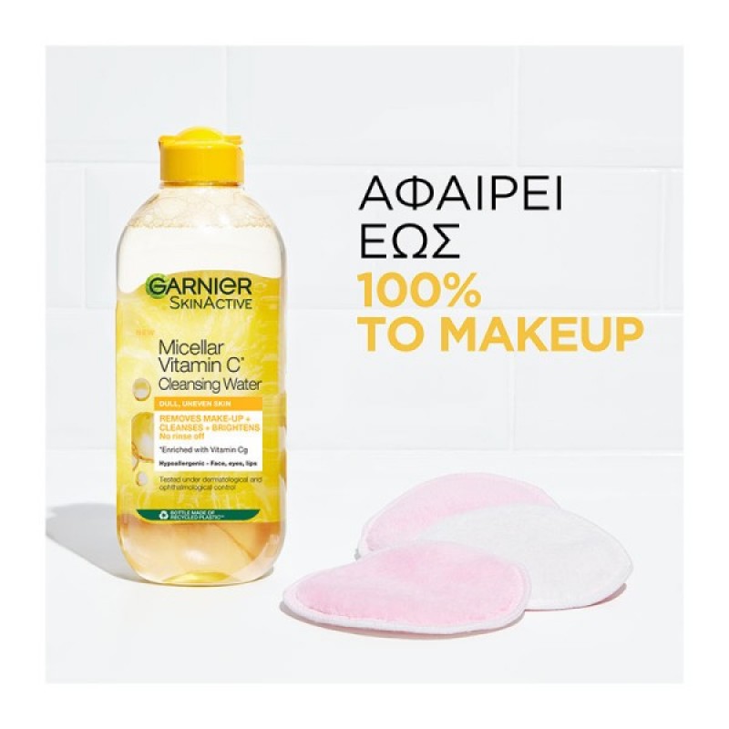 GARNIER ΝΕΡΟ ΚΑΘΑΡΙΣΜΟΥ MICELLAIRE ΜΕ ΒΙΤΑΜΙΝΗ C 400ML