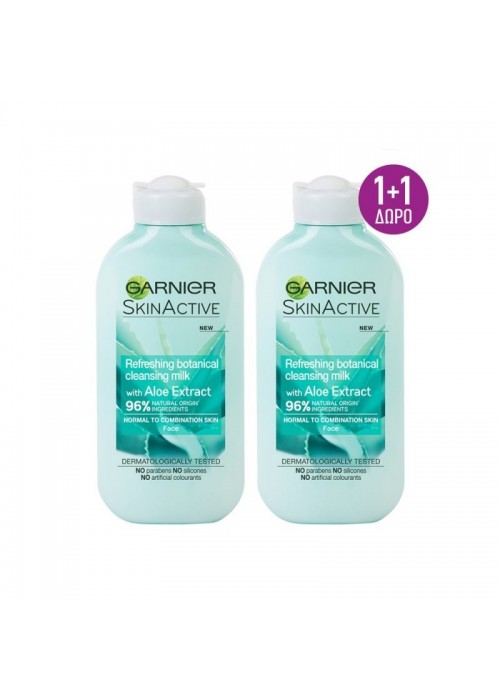 GARNIER SKINACTIVE ΓΑΛΑΚΤΩΜΑ ΚΑΘΑΡΙΣΜΟΥ ΜΕ 96% ΕΚΧΥΛΙΣΜΑ ΑΛΟΗΣ 200ML (1+1 ΔΩΡΟ)