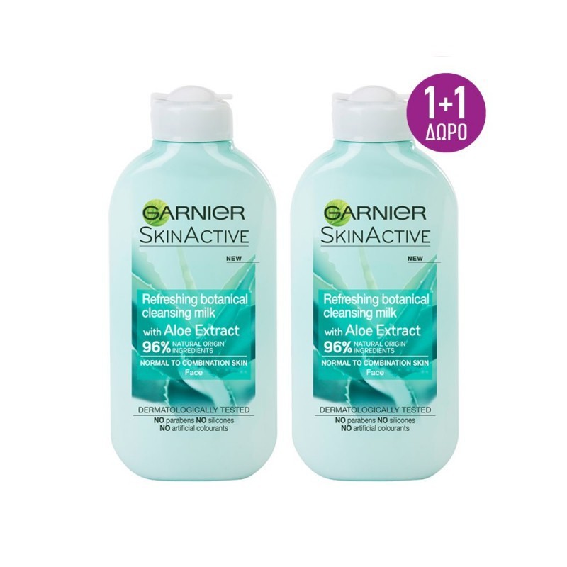 GARNIER SKINACTIVE ΓΑΛΑΚΤΩΜΑ ΚΑΘΑΡΙΣΜΟΥ ΜΕ 96% ΕΚΧΥΛΙΣΜΑ ΑΛΟΗΣ 200ML (1+1 ΔΩΡΟ)