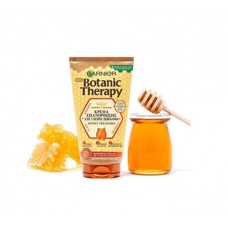 LOREAL GARNIER BOTANIC HONEY TREASURES ΚΡΕΜΑ 3 ΣΕ 1 150ML