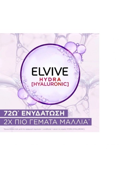 ELVIVE ΜΑΣΚΑ HYDRA HYALURONIC 300ML