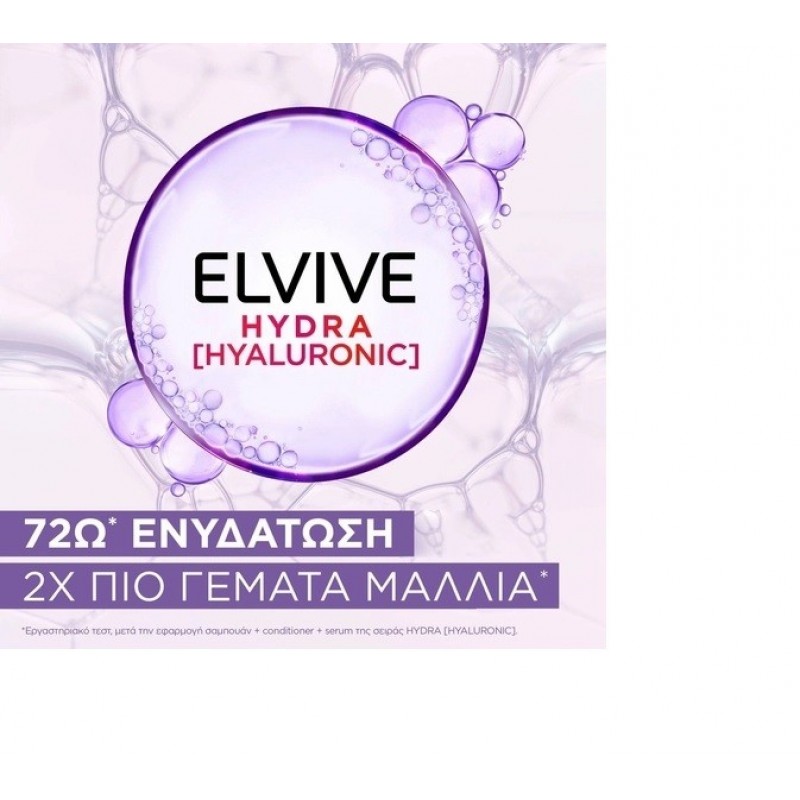 ELVIVE ΜΑΣΚΑ HYDRA HYALURONIC 300ML