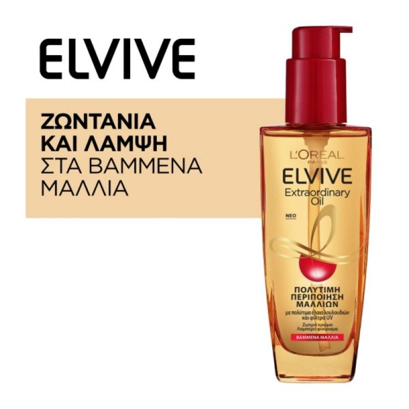 ELVIVE EXTRAORDINAIRE OIL 100ML