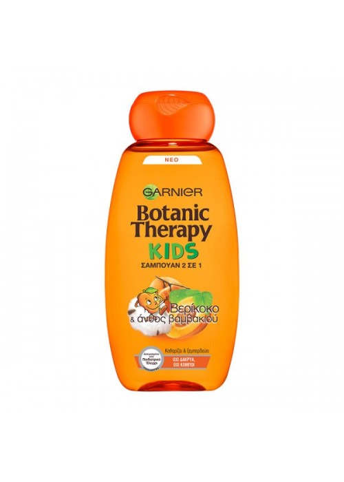 GARNIER BOTANIC THERAPY ΠΑΙΔΙΚΟ ΣΑΜΠΟΥΑΝ ΒΕΡΙΚΟΚΟ ΚΑΙ ΑΝΘΟΣ ΒΑΜΒΑΚΙΟΥ 2 ΣΕ 1 400ML