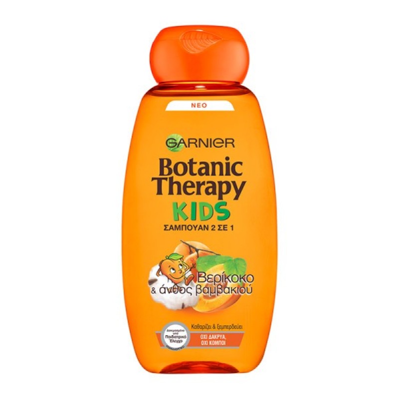 GARNIER BOTANIC THERAPY ΠΑΙΔΙΚΟ ΣΑΜΠΟΥΑΝ ΒΕΡΙΚΟΚΟ ΚΑΙ ΑΝΘΟΣ ΒΑΜΒΑΚΙΟΥ 2 ΣΕ 1 400ML