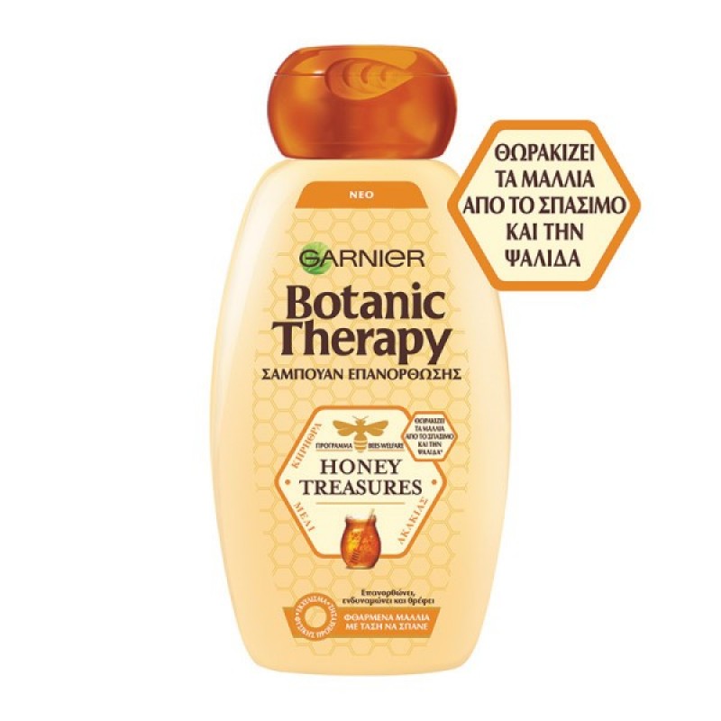 LOREAL GARNIER BOTANIC THERAPY ΜΕ ΜΕΛΙ ΑΚΑΚΙΑΣ ΚΑΙ ΚΗΡΗΘΡΑ 400ML