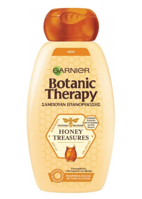 LOREAL GARNIER BOTANIC THERAPY ΜΕ ΜΕΛΙ ΑΚΑΚΙΑΣ ΚΑΙ ΚΗΡΗΘΡΑ 400ML